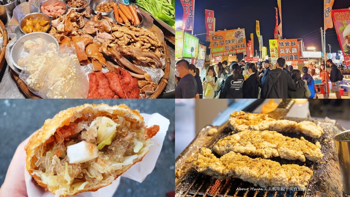 3大斗六夜市懶人包!在地人推薦必吃美食、斗六夜市時間表公開
