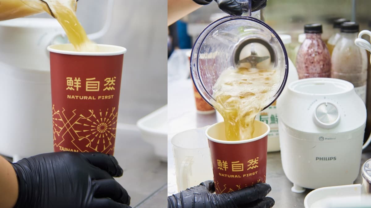【獨家】鮮自然買一送一!4款原茶系列通通有,免費3000張券快手刀領 【獨家】鮮自然買一送一!4款原茶系列通通有,免費3000張券快手刀領
