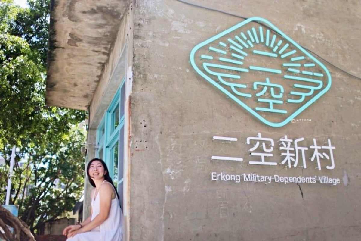 【新開店】台南最新空軍眷村!免費入園開逛,退役戰機、百年碉堡掀回憶殺 【新開店】台南最新空軍眷村!免費入園開逛,退役戰機、百年碉堡掀回憶殺