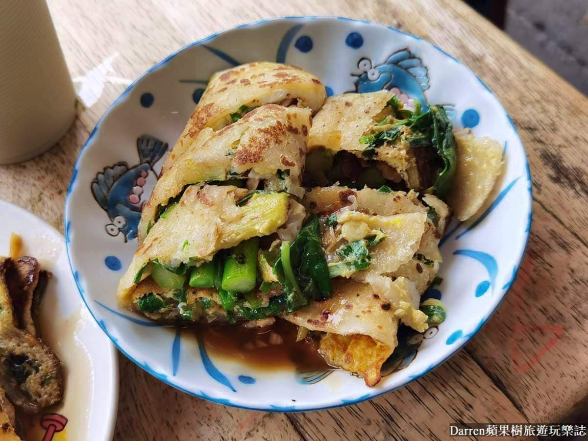 「板橋蛋餅王」是這家!菜單超過50種口味任你選,爽嗑鮭魚只要銅板價 「板橋蛋餅王」是這家!菜單超過50種口味任你選,爽嗑鮭魚只要銅板價