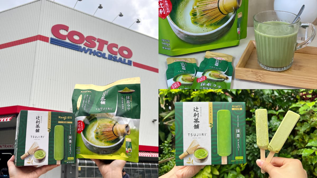 好市多神級冰品降價!抹茶控必吃1支只要16元,網友:不會很甜、抹茶味濃郁