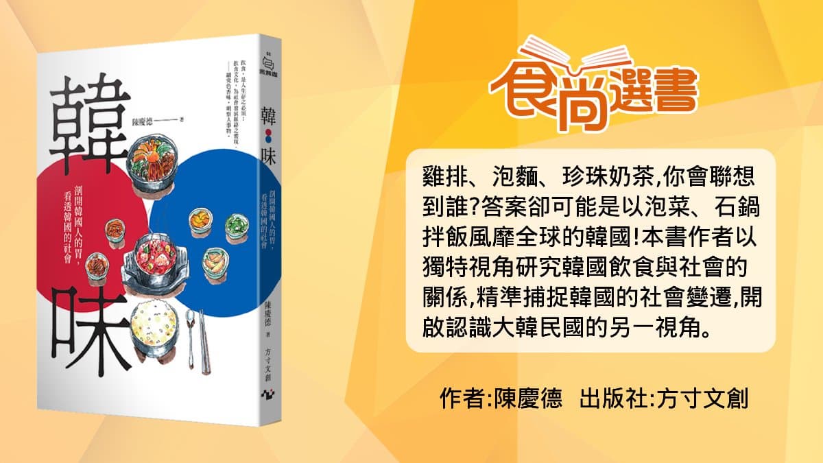 不只鳳梨酥!韓國人超愛台灣「這1味」伴手禮,1年狂買200萬包 不只鳳梨酥!韓國人超愛台灣「這1味」伴手禮,1年狂買200萬包