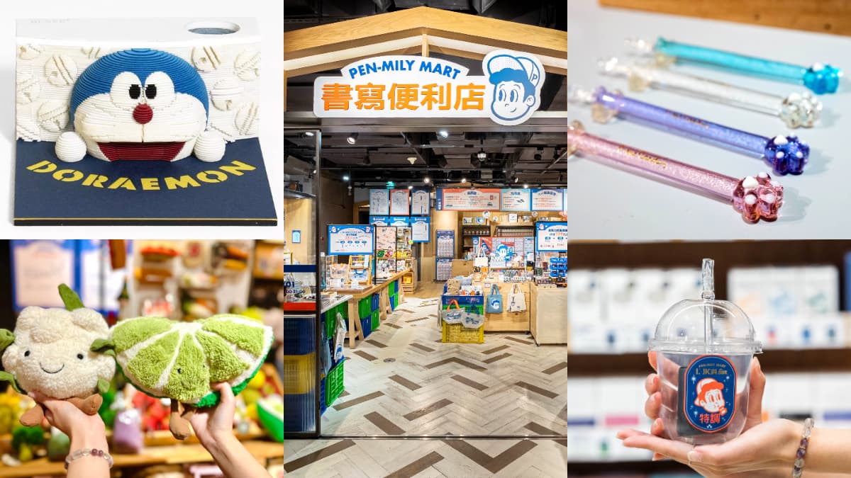 居然有香菜、珍奶墨水!誠品生活千款文具免費逛,再送哆啦A夢紙雕便條紙