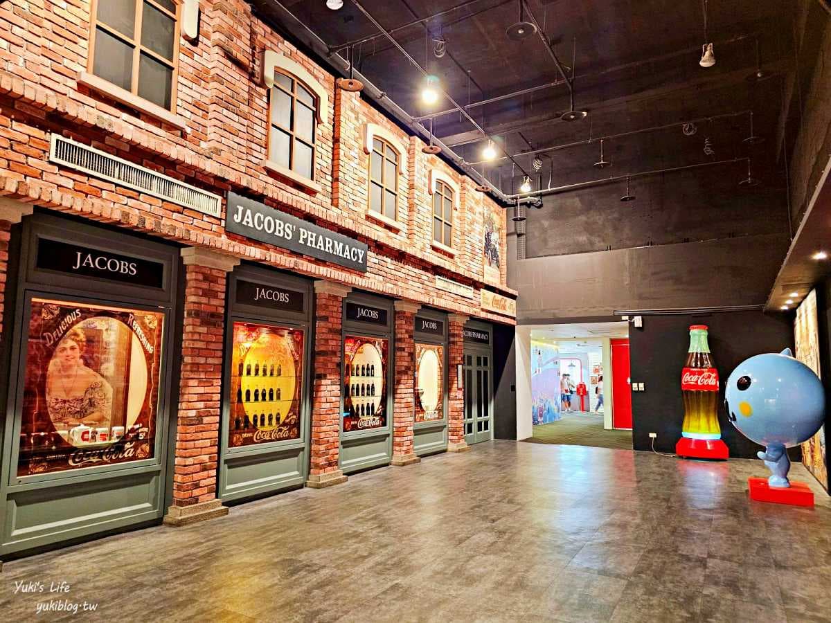 全台唯一「可口可樂博物館」免費逛!美式餐廳、大白熊超萌,參觀完再送可樂 全台唯一「可口可樂博物館」免費逛!美式餐廳、大白熊超萌,參觀完再送可樂