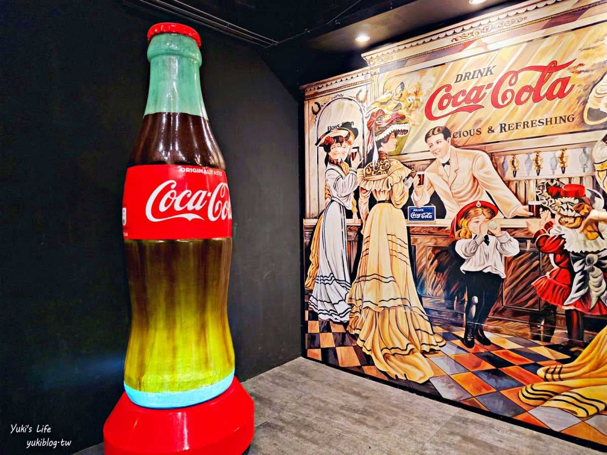 全台唯一「可口可樂博物館」免費逛!美式餐廳、大白熊超萌,參觀完再送可樂 全台唯一「可口可樂博物館」免費逛!美式餐廳、大白熊超萌,參觀完再送可樂