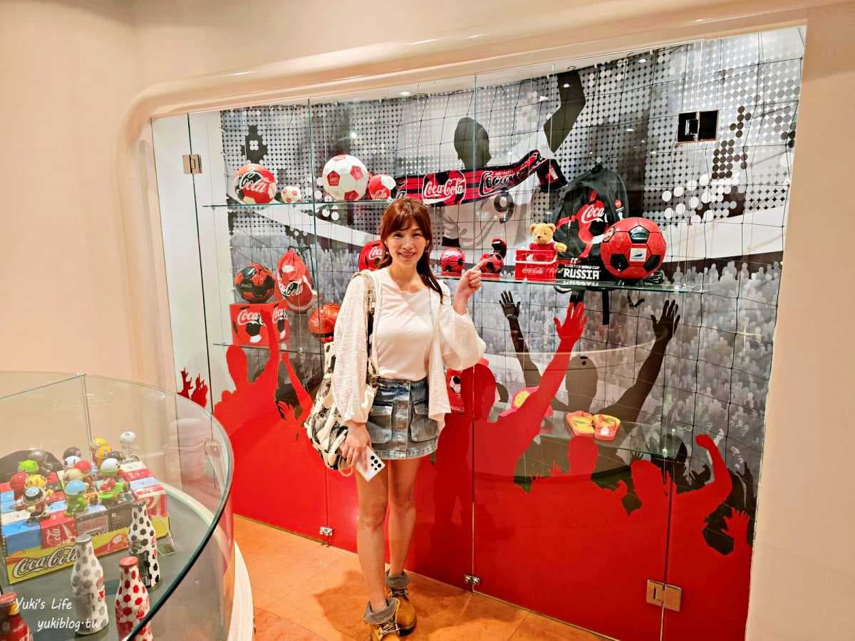 全台唯一「可口可樂博物館」免費逛!美式餐廳、大白熊超萌,參觀完再送可樂 全台唯一「可口可樂博物館」免費逛!美式餐廳、大白熊超萌,參觀完再送可樂