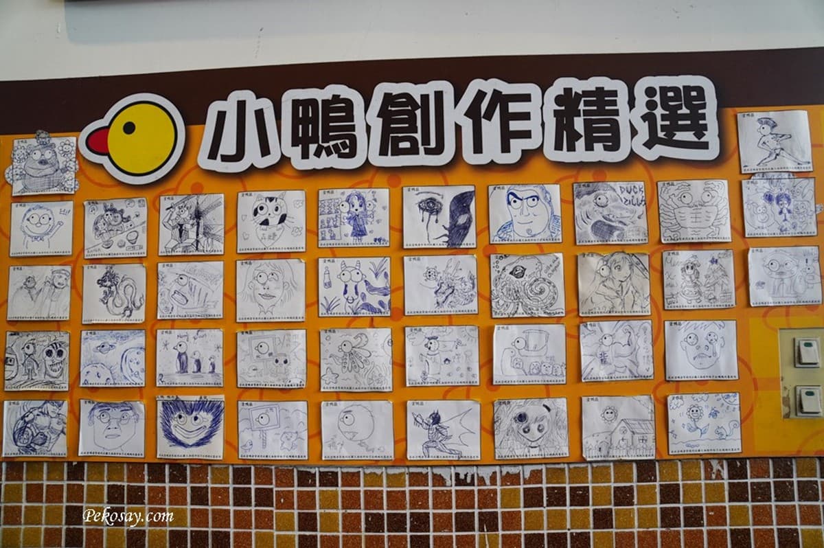奧運金牌吃這家長大!王齊麟最愛「鴨肉羹」地點曝光,45元鴨肉飯堆得像小山 奧運金牌吃這家長大!王齊麟最愛「鴨肉羹」地點曝光,45元鴨肉飯堆得像小山