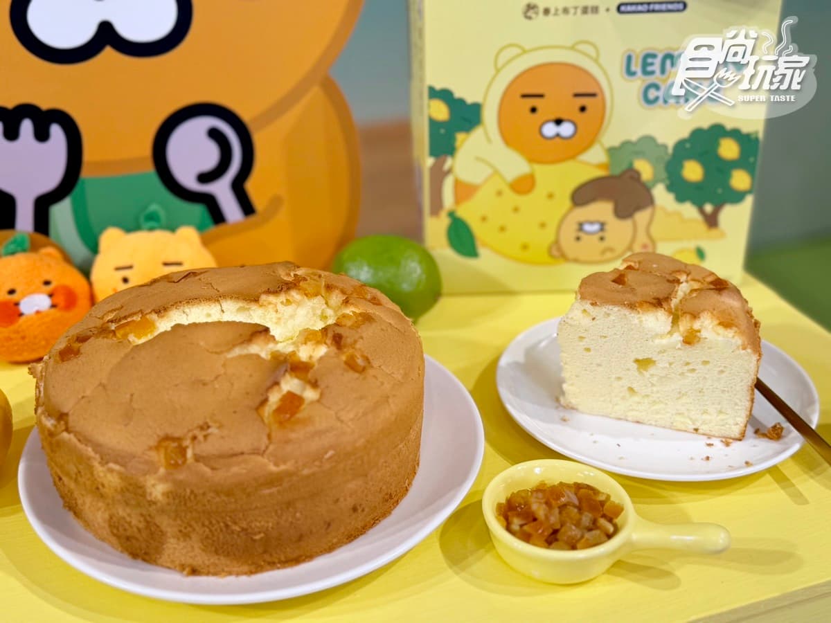免費萊恩提袋!春上布丁蛋糕xKAKAO FRIENDS「青檸蛋糕」,新周邊、打卡牆快衝 免費萊恩提袋!春上布丁蛋糕xKAKAO FRIENDS「青檸蛋糕」,新周邊、打卡牆快衝