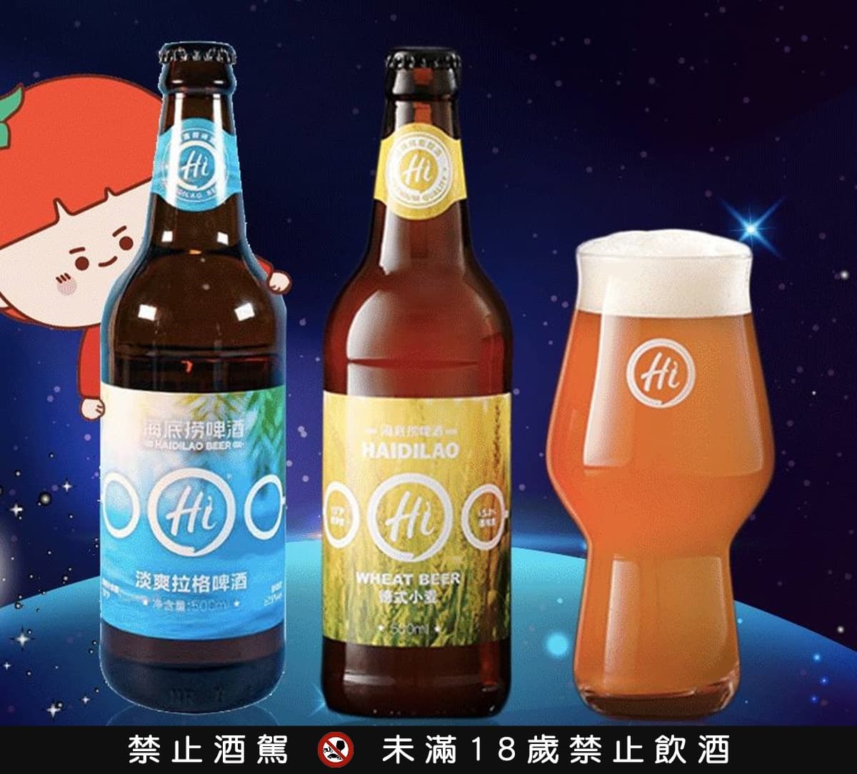 海底撈買一送一手刀搶!限時再享88折優惠,爽嗑撈派滑牛、招牌蝦滑 海底撈買一送一手刀搶!限時再享88折優惠,爽嗑撈派滑牛、招牌蝦滑