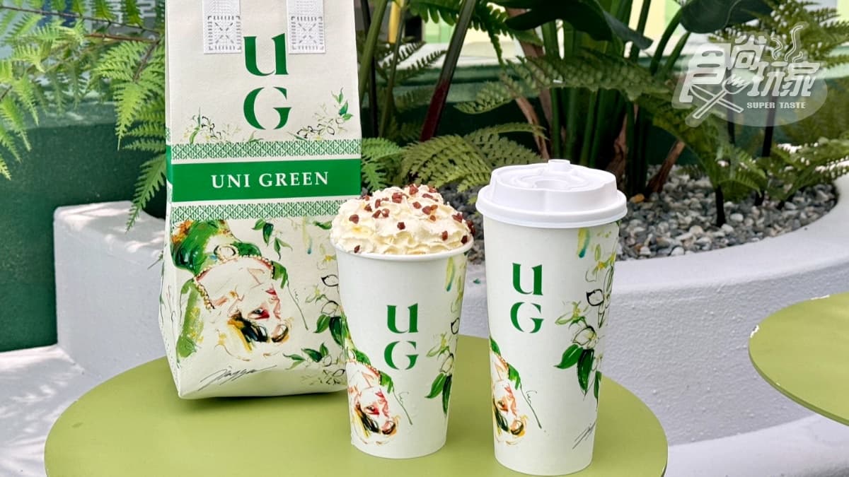 UG TEA img