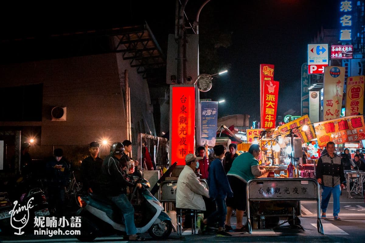 台東夜市最強Top 3:台東觀光夜市、四維夜市必吃美食推薦 台東夜市最強Top 3:台東觀光夜市、四維夜市必吃美食推薦