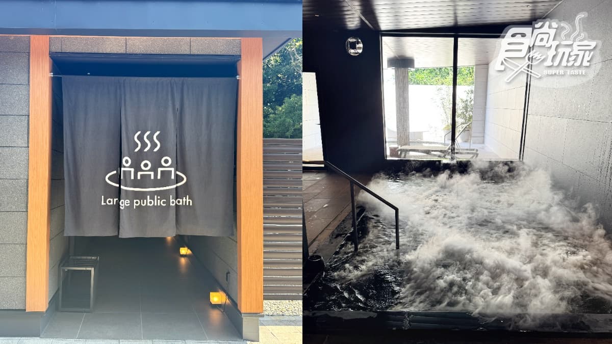 直擊日本唯一「一島一飯店」!2大最狂度假飯店:梅酒喝到飽、千坪光雕投影 直擊日本唯一「一島一飯店」!2大最狂度假飯店:梅酒喝到飽、千坪光雕投影