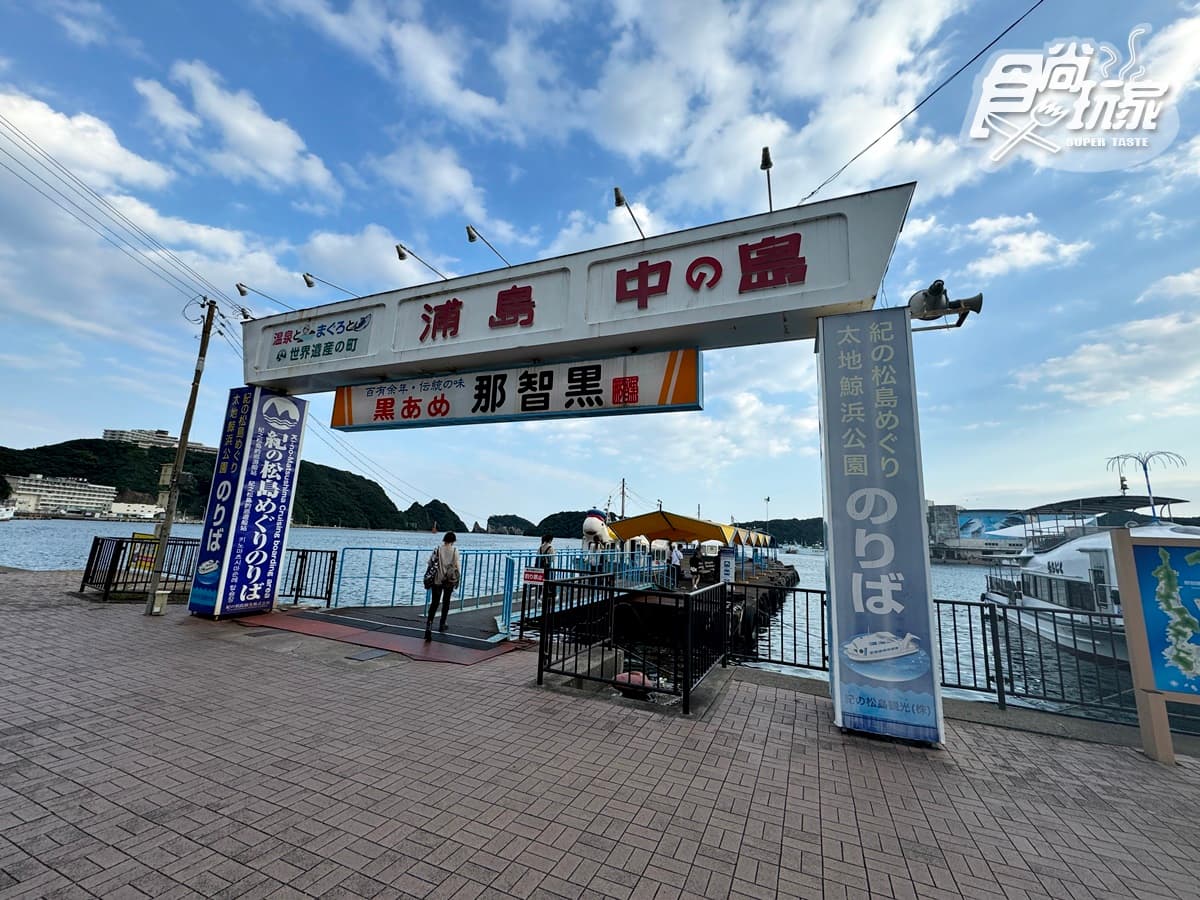 直擊日本唯一「一島一飯店」!2大最狂度假飯店:梅酒喝到飽、千坪光雕投影 直擊日本唯一「一島一飯店」!2大最狂度假飯店:梅酒喝到飽、千坪光雕投影