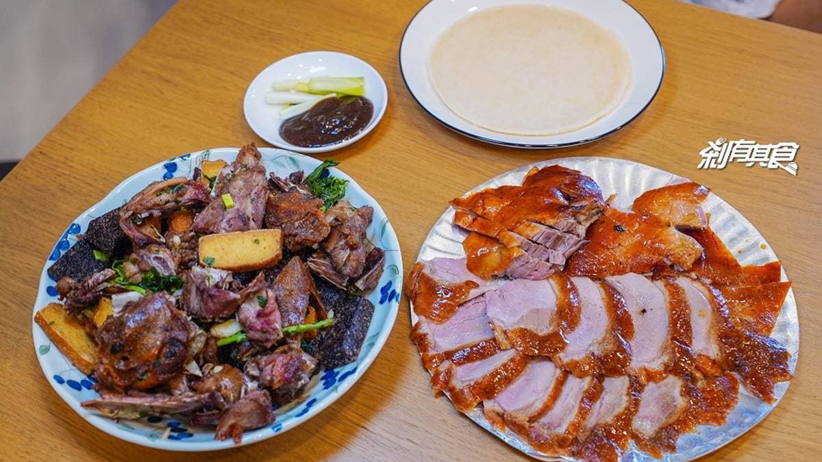 藝香櫻桃鴨專賣店