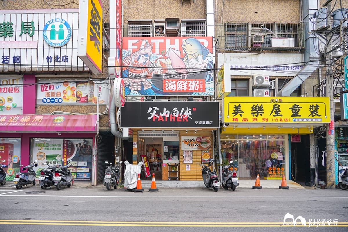 炸蝦免費加到滿!大碗公「銅板價海產粥」附飲料暢飲,15元酥炸雞肉串也必點 炸蝦免費加到滿!大碗公「銅板價海產粥」附飲料暢飲,15元酥炸雞肉串也必點