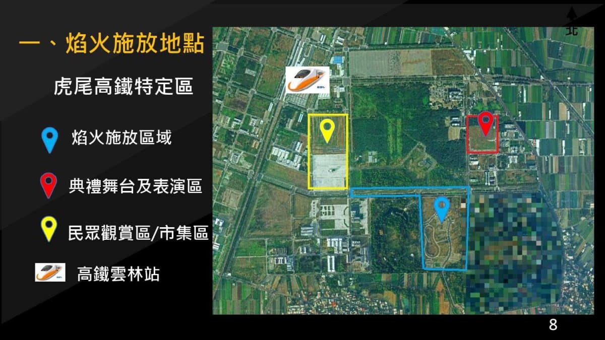 2024國慶煙火在雲林!長達40分鐘、近3萬發花火免費看,「這天」試放別錯過 2024國慶煙火在雲林!長達40分鐘、近3萬發花火免費看,「這天」試放別錯過