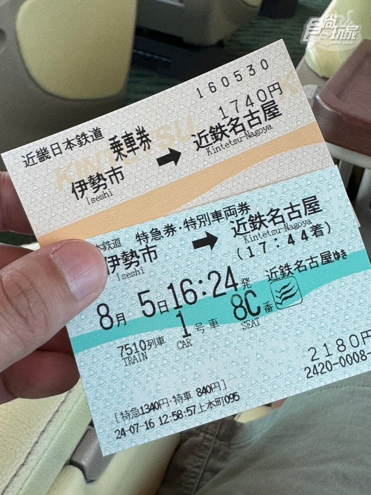 爽搭按摩椅欣賞超大車窗!開箱最強觀光列車,豪華餐車爽嗑松阪牛咖哩 爽搭按摩椅欣賞超大車窗!開箱最強觀光列車,豪華餐車爽嗑松阪牛咖哩