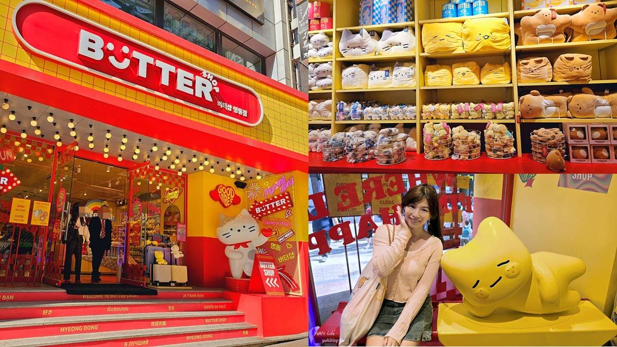 進去小心出不來!超好買「可愛韓系雜貨」店,買完再打卡療癒「奶油貓貓」