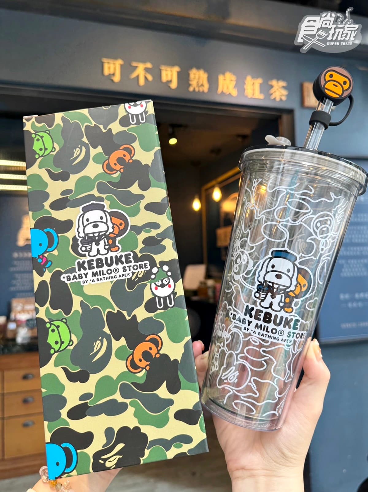 「可不可xBABY MILO」最潮迷彩杯!新烏龍手搖飲、4款聯名周邊,送磁鐵盲包 「可不可xBABY MILO」最潮迷彩杯!新烏龍手搖飲、4款聯名周邊,送磁鐵盲包