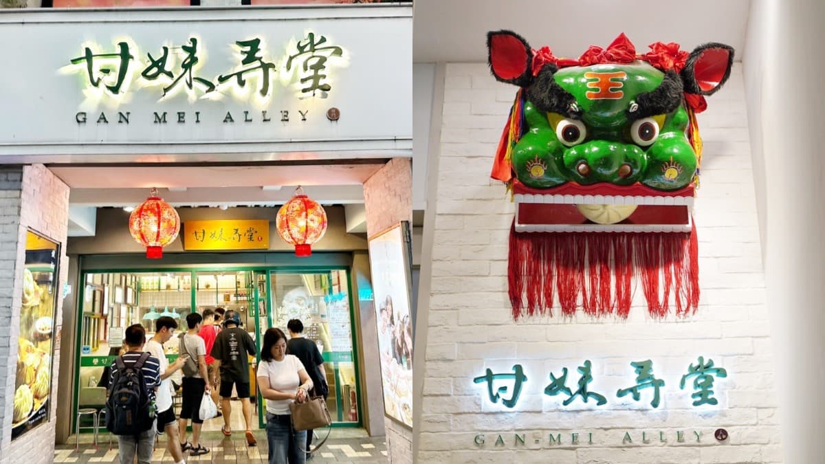 全台首創「鐵板小籠湯包」!西門町隱藏版客家菜,客家小炒、客家珍奶都必點 全台首創「鐵板小籠湯包」!西門町隱藏版客家菜,客家小炒、客家珍奶都必點