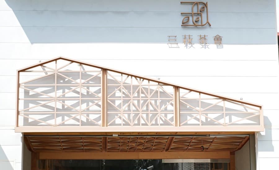 三萩茶會 TOKYO SALONE img