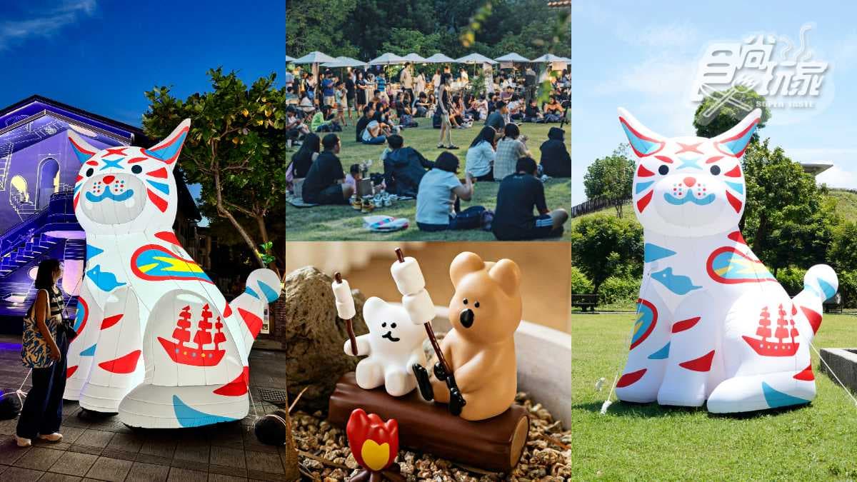 巨萌麒麟尾貓出沒台南!2024文博會3大概念展區、IP品牌、700家攤位免費逛