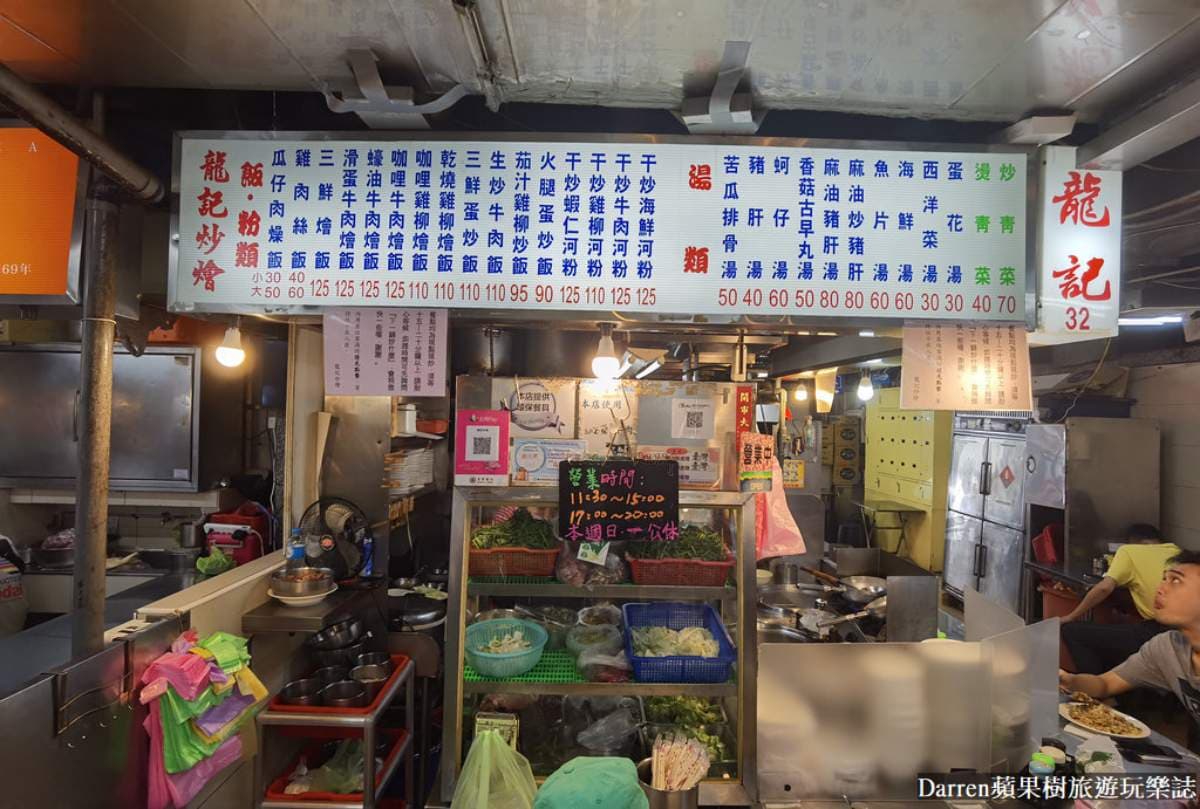 台北市場唯一「正宗廣式快炒」!30種炒飯、燴飯任選,名導吳念真、藝人都愛 台北市場唯一「正宗廣式快炒」!30種炒飯、燴飯任選,名導吳念真、藝人都愛