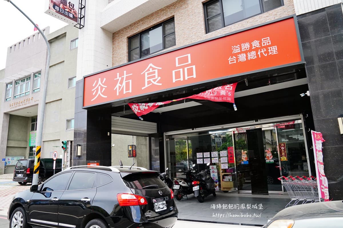 台式馬卡龍每顆4元!台南超好買「零食專賣」藏這,巨大包餅乾、糖果搬回家 台式馬卡龍每顆4元!台南超好買「零食專賣」藏這,巨大包餅乾、糖果搬回家