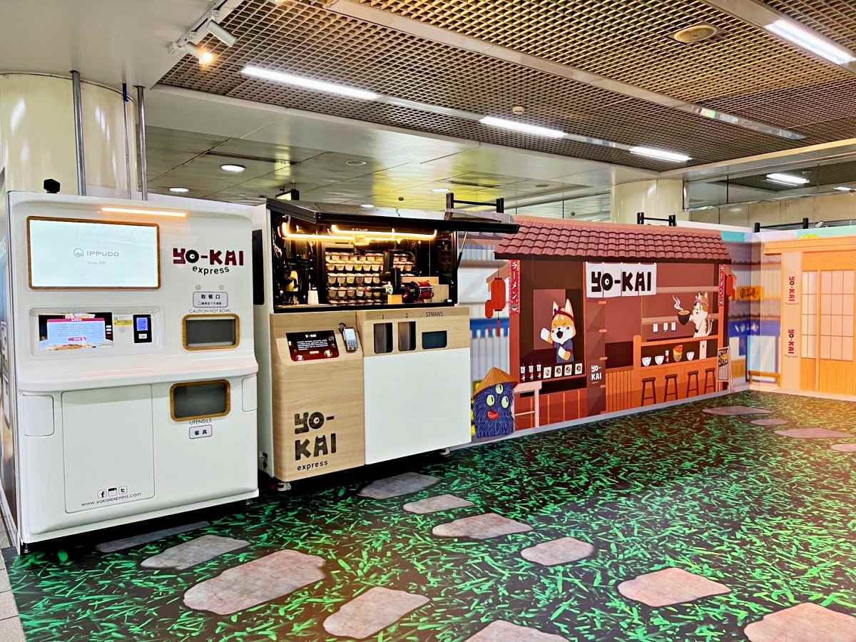 捷運站驚見「無人自助拉麵機」!90秒熱騰騰拉麵上桌,加碼喝機器人現調冰飲 捷運站驚見「無人自助拉麵機」!90秒熱騰騰拉麵上桌,加碼喝機器人現調冰飲