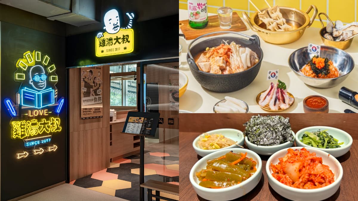 涓豆腐買1送2!298元起小菜無限吃到飽,桃園首間「雞湯大叔」在這
