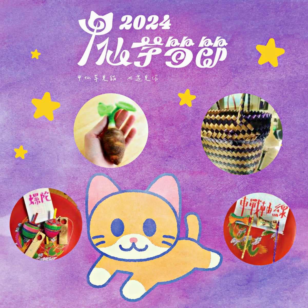 巨萌「偶泥」貓貓出沒在這裡!質感歐風市集、氣墊水樂園「限時1天」免費玩 巨萌「偶泥」貓貓出沒在這裡!質感歐風市集、氣墊水樂園「限時1天」免費玩
