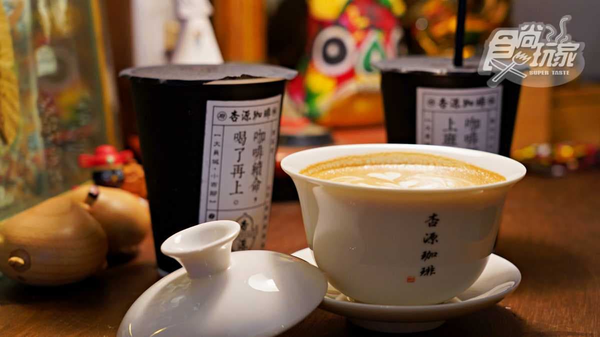 杏源珈琲Sing yuan coffee img