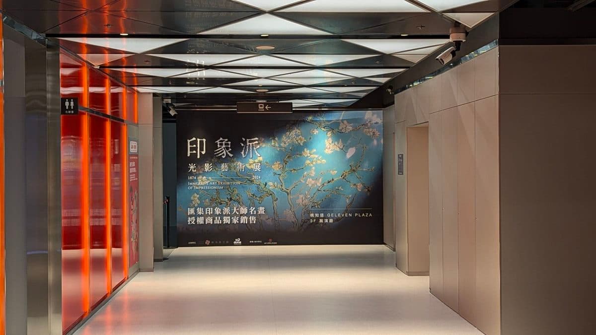 桃園「桃知道」開幕!4層樓美食、品牌優惠全攻略,必逛全新三麗鷗周邊 桃園「桃知道」開幕!4層樓美食、品牌優惠全攻略,必逛全新三麗鷗周邊