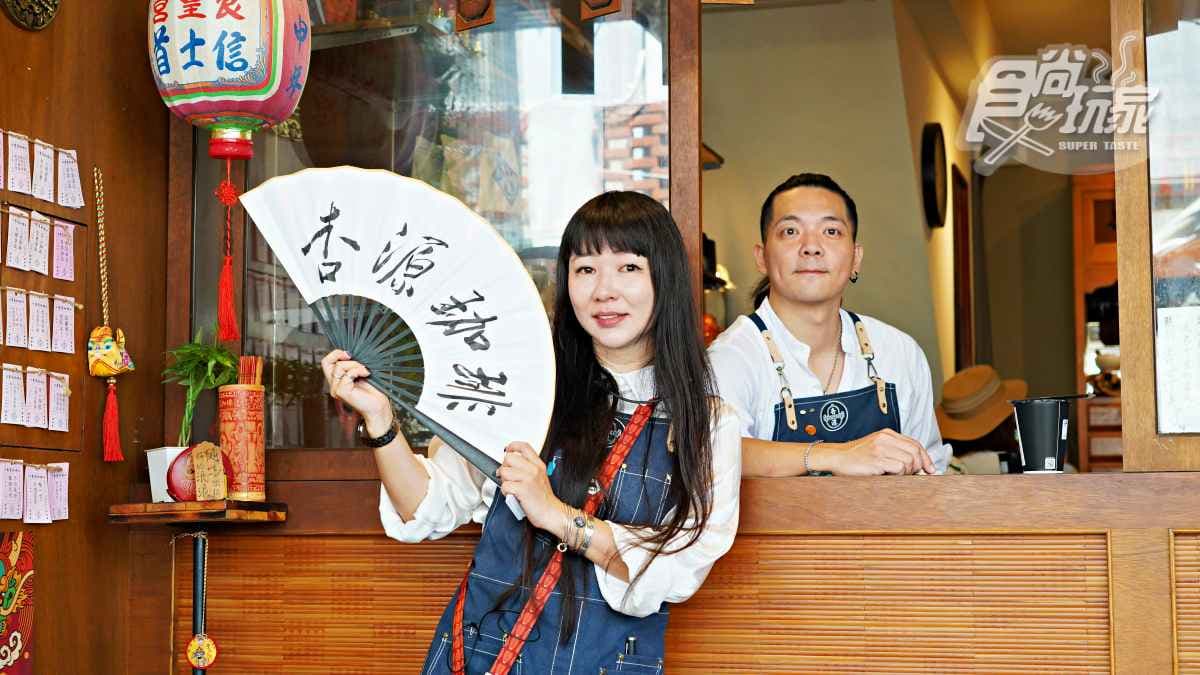 喝咖啡前抽「藥籤」?中藥行變老宅咖啡廳,連擲8聖筊、保生大帝說OK才開店 喝咖啡前抽「藥籤」?中藥行變老宅咖啡廳,連擲8聖筊、保生大帝說OK才開店
