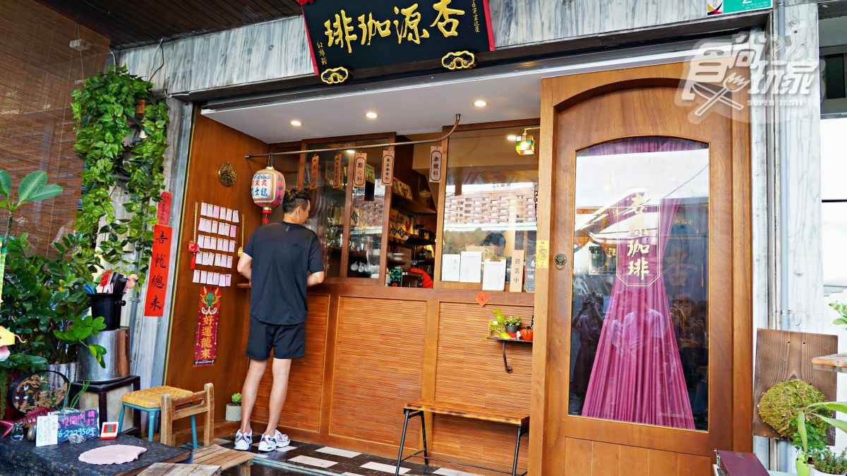 喝咖啡前抽「藥籤」?中藥行變老宅咖啡廳,連擲8聖筊、保生大帝說OK才開店 喝咖啡前抽「藥籤」?中藥行變老宅咖啡廳,連擲8聖筊、保生大帝說OK才開店