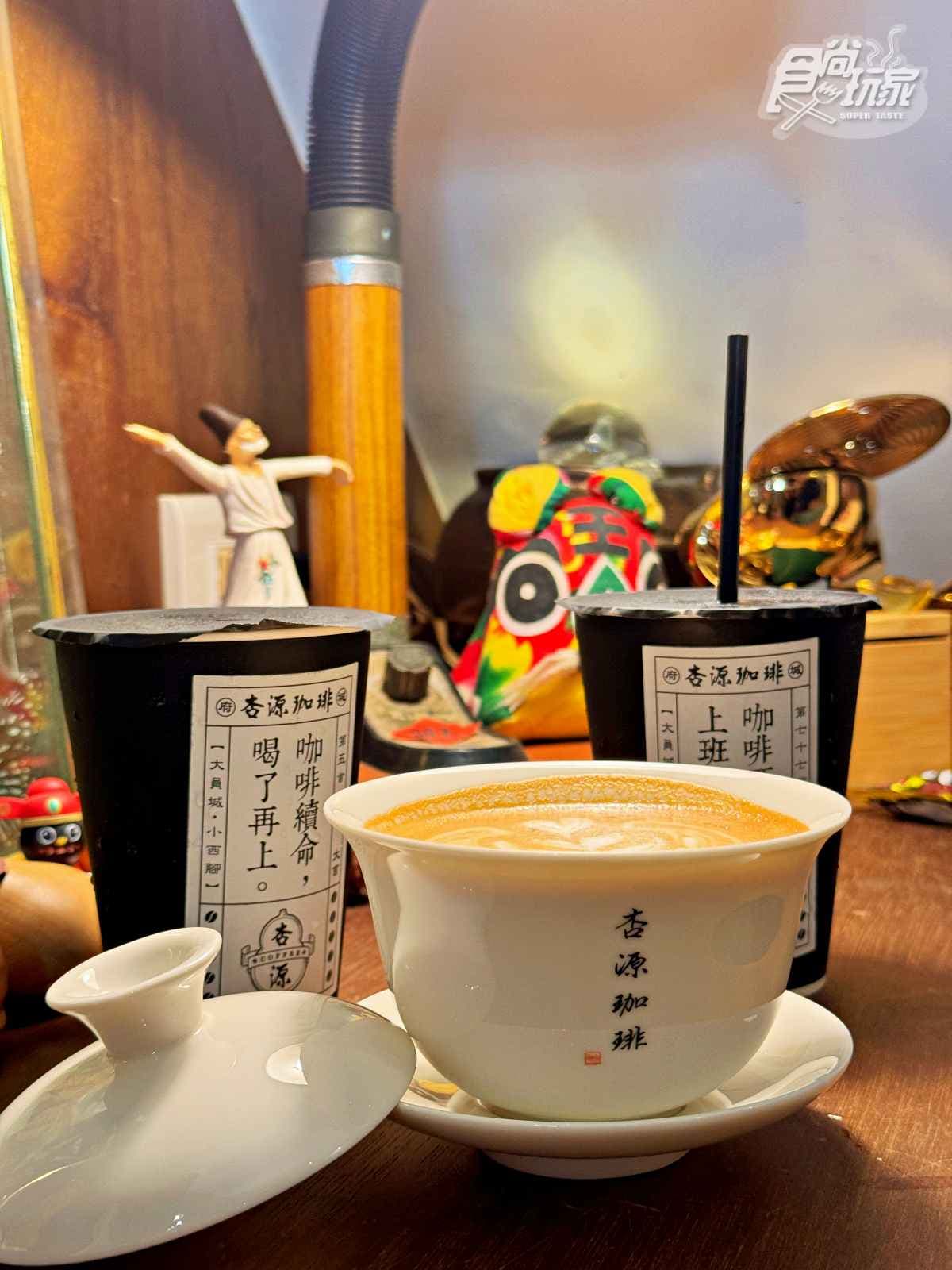 喝咖啡前抽「藥籤」?中藥行變老宅咖啡廳,連擲8聖筊、保生大帝說OK才開店 喝咖啡前抽「藥籤」?中藥行變老宅咖啡廳,連擲8聖筊、保生大帝說OK才開店