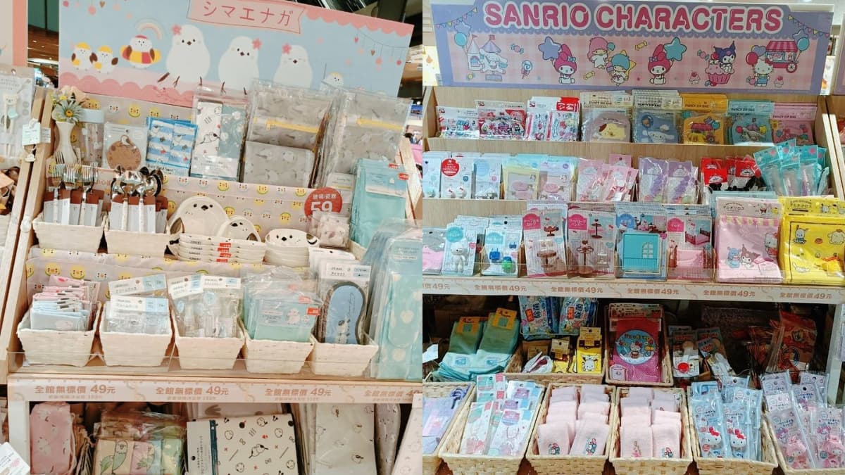 三麗鷗50週年新品49元!必收Kitty、酷洛米周邊,還有富士山、兔兔5大類 三麗鷗50週年新品49元!必收Kitty、酷洛米周邊,還有富士山、兔兔5大類