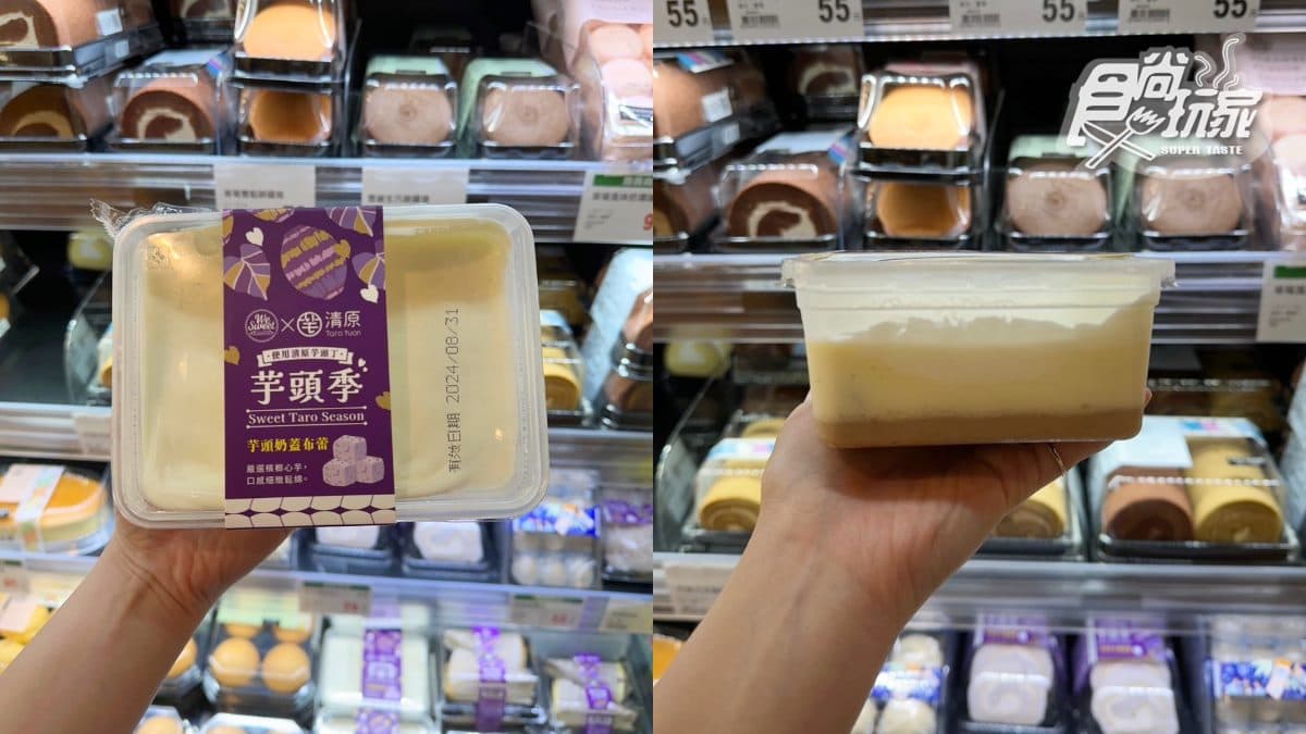 全聯聯名手搖店推新品!芋頭季最新15款甜點、鹹食,最低9元就能吃 全聯聯名手搖店推新品!芋頭季最新15款甜點、鹹食,最低9元就能吃