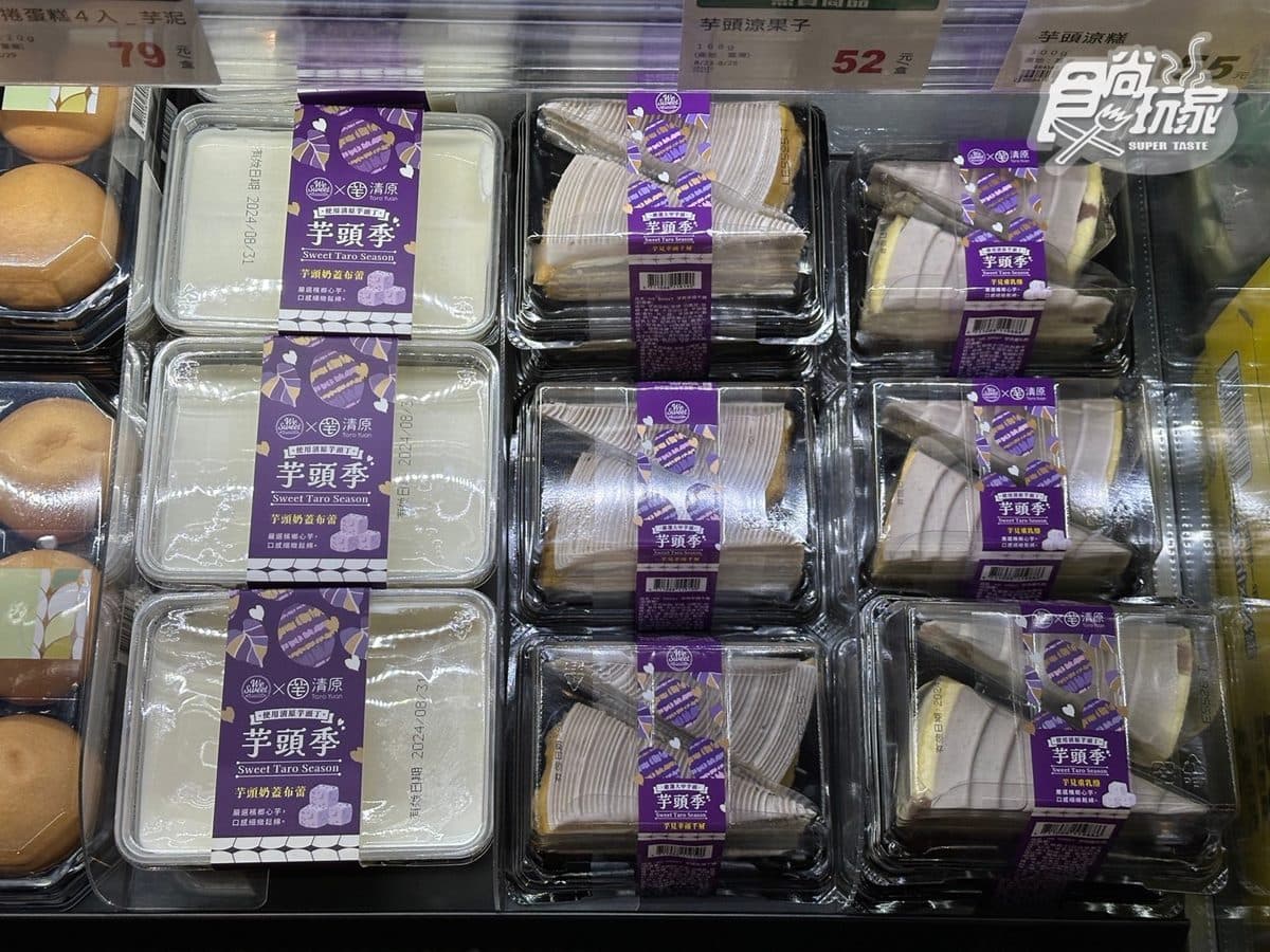 全聯聯名手搖店推新品!芋頭季最新15款甜點、鹹食,最低9元就能吃 全聯聯名手搖店推新品!芋頭季最新15款甜點、鹹食,最低9元就能吃
