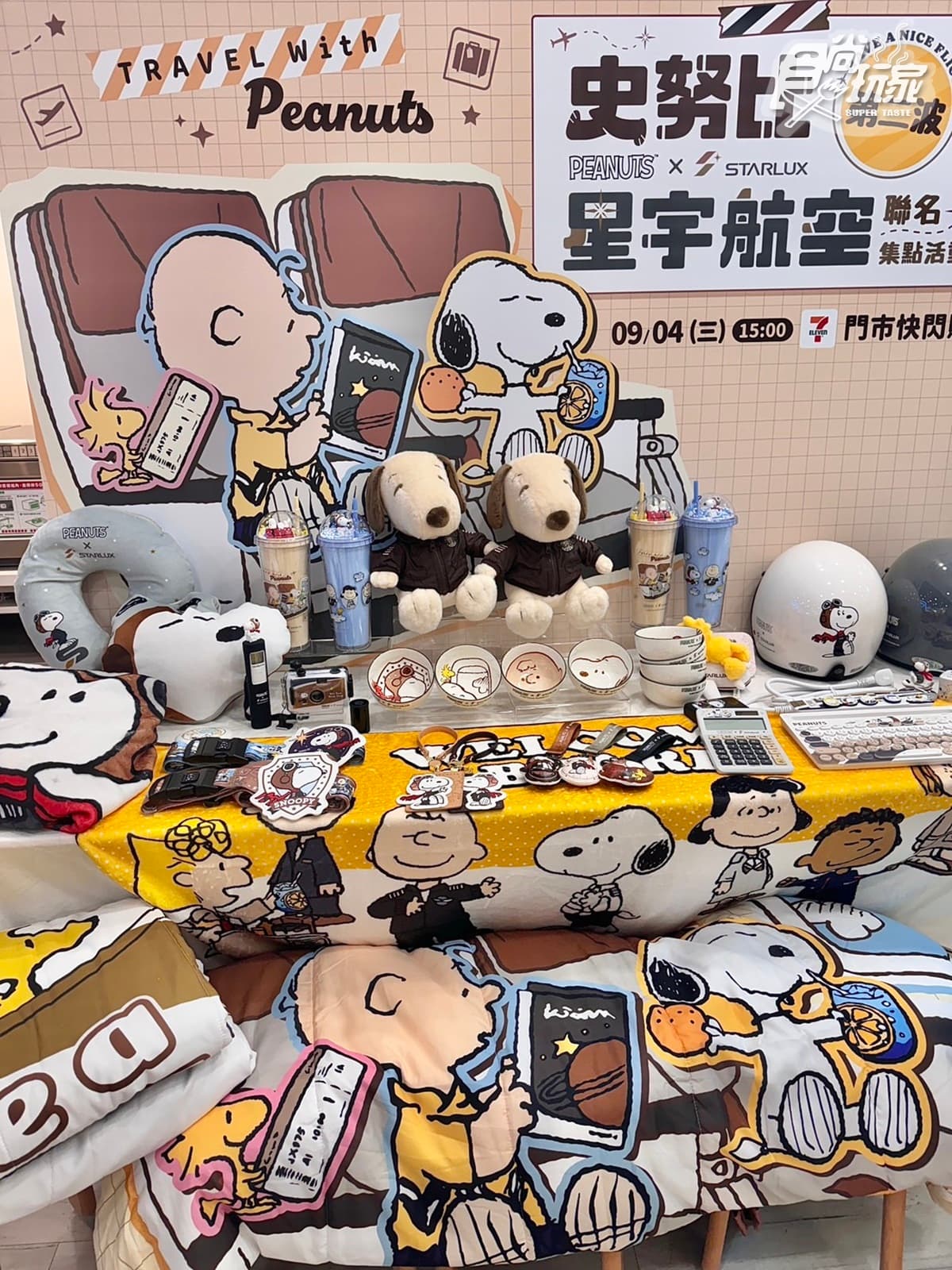 史努比機長娃、底片相機!7-11「星宇航空x史努比」集點太生火,加碼超巨玩偶 史努比機長娃、底片相機!7-11「星宇航空x史努比」集點太生火,加碼超巨玩偶