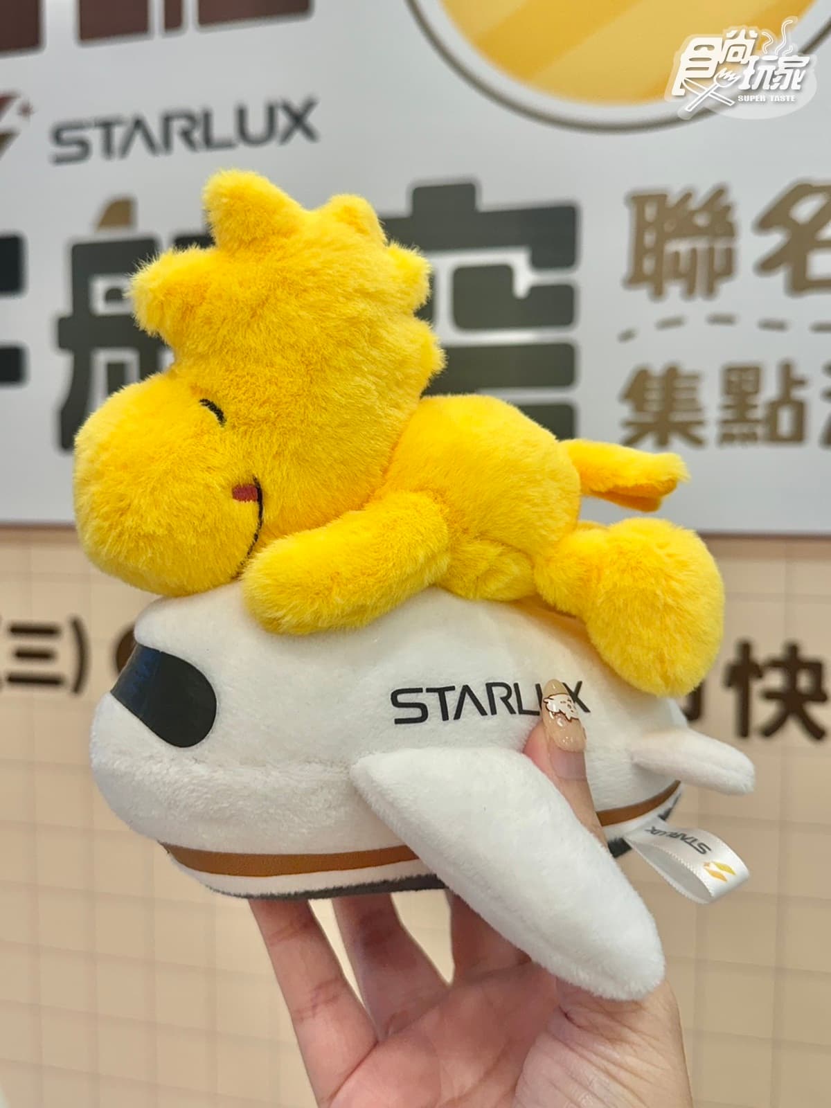 史努比機長娃、底片相機!7-11「星宇航空x史努比」集點太生火,加碼超巨玩偶 史努比機長娃、底片相機!7-11「星宇航空x史努比」集點太生火,加碼超巨玩偶