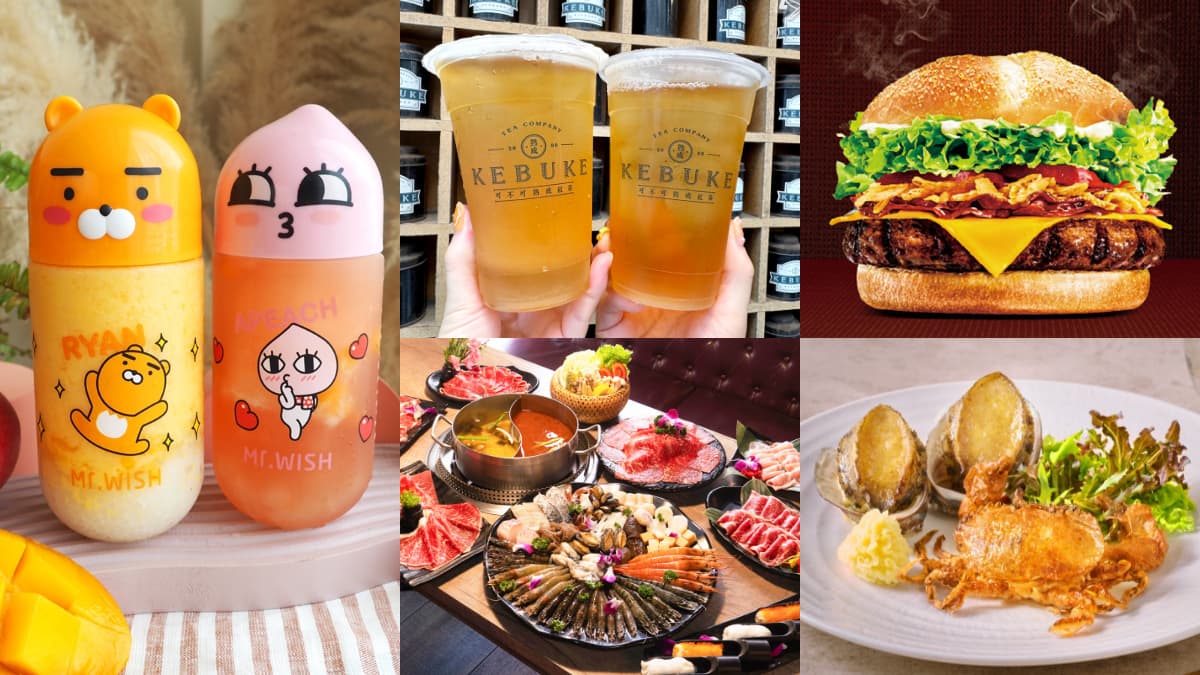 9月美食優惠24家!麥當勞、得正買一送一,王品免費吃「軟殼蟹海鮮盤」