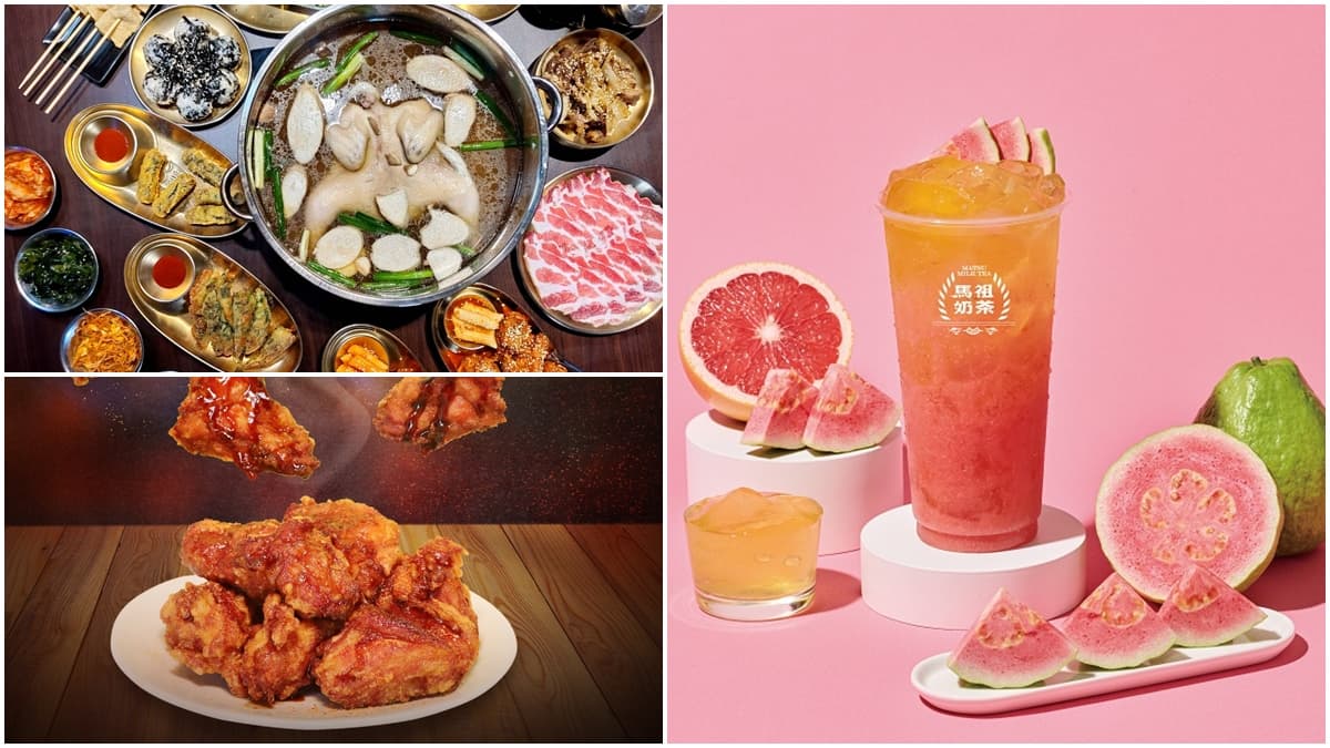 【獨家】開學季必搶!香香雞買一送一、手搖飲5折,《食尚》獨家優惠一次收
