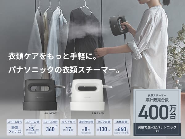 2024日本電器必買排行TOP20!最高17%折扣Bic Camera優惠券情報 2024日本電器必買排行TOP20!最高17%折扣Bic Camera優惠券情報