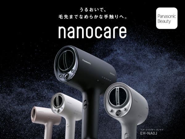 2024日本電器必買排行TOP20!最高17%折扣Bic Camera優惠券情報 2024日本電器必買排行TOP20!最高17%折扣Bic Camera優惠券情報