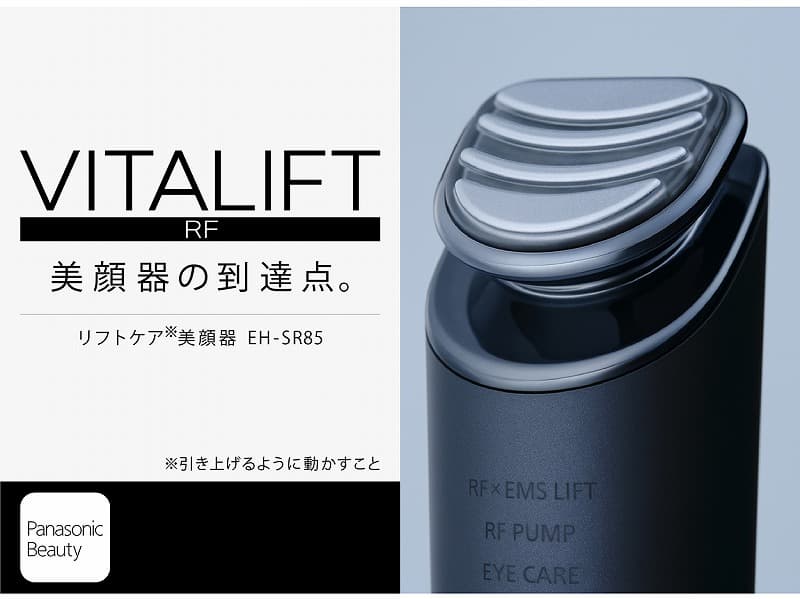 2024日本電器必買排行TOP20!最高17%折扣Bic Camera優惠券情報 2024日本電器必買排行TOP20!最高17%折扣Bic Camera優惠券情報
