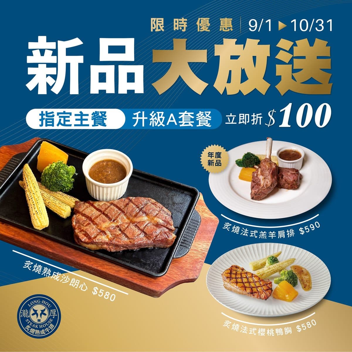 出示「這畫面」王品送龍蝦!290元起牛肉羅宋湯、濃湯無限喝,加6元肉量雙倍 出示「這畫面」王品送龍蝦!290元起牛肉羅宋湯、濃湯無限喝,加6元肉量雙倍