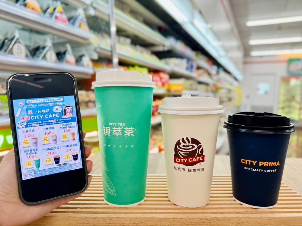 7-11咖啡買7送7!現打果汁大特價,CITY飲品組加碼「厚乳拿鐵買一送一」 7-11咖啡買7送7!現打果汁大特價,CITY飲品組加碼「厚乳拿鐵買一送一」