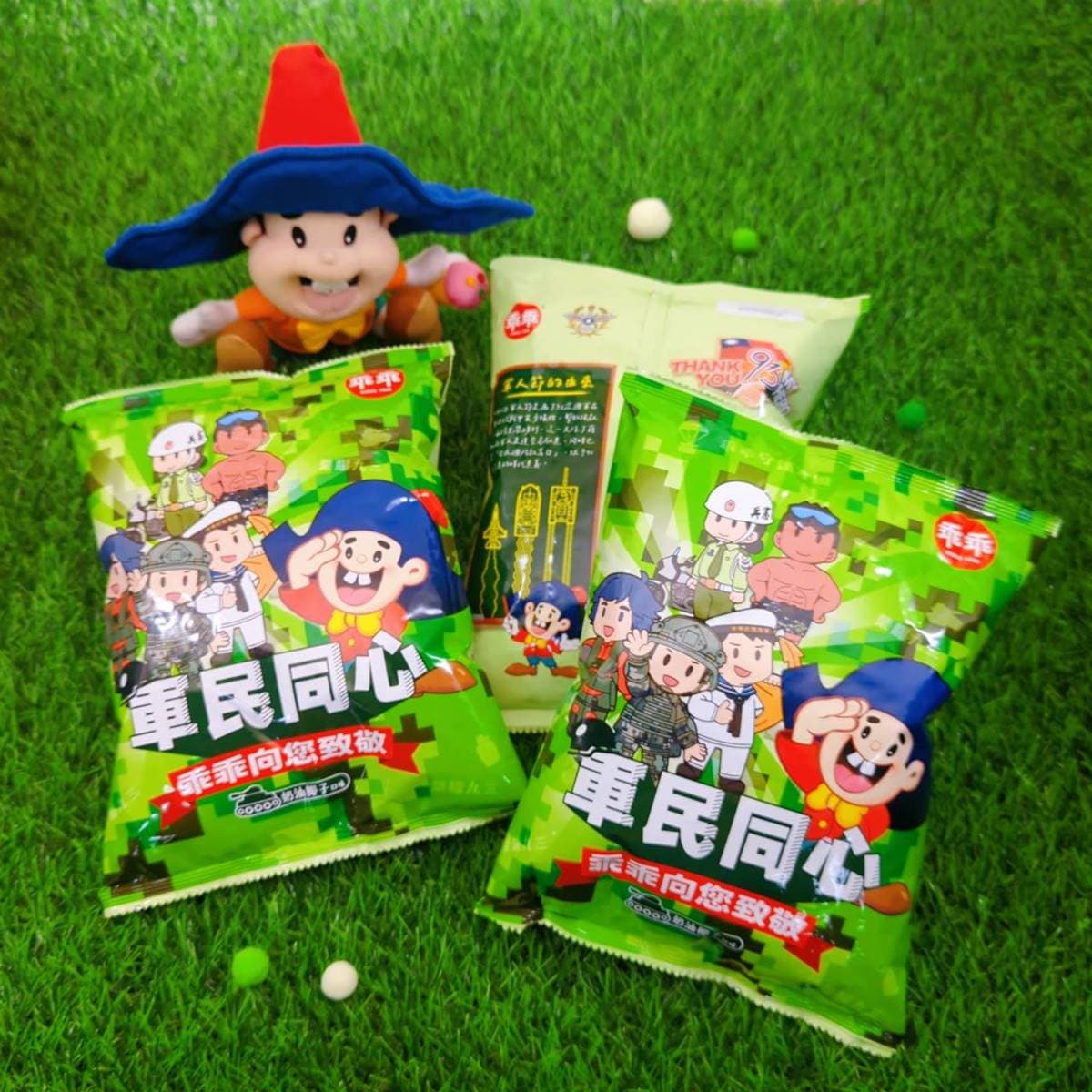 限時1個月免費逛!「這類人」免票參觀台北101觀景台,加碼送限定版乖乖 限時1個月免費逛!「這類人」免票參觀台北101觀景台,加碼送限定版乖乖