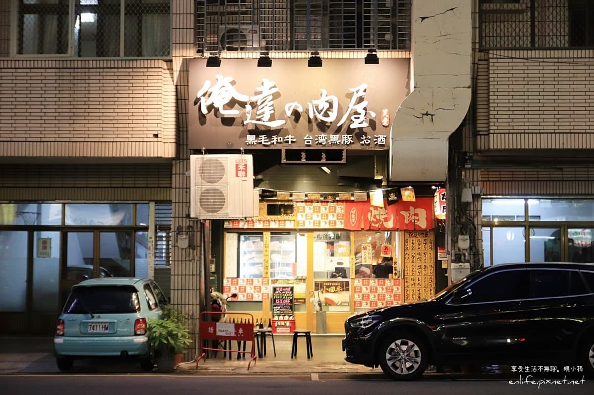 地表唯一「米其林摘星燒肉」在台中!日本老饕也專程朝聖,珍稀部位一次吃 地表唯一「米其林摘星燒肉」在台中!日本老饕也專程朝聖,珍稀部位一次吃